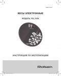 Инструкция Rolsen RSL-1506
