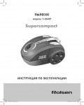 Инструкция Rolsen T-2045P