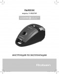 Инструкция Rolsen T-3522TSF
