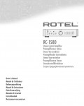 Инструкция ROTEL RC-1580