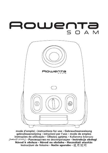Инструкция ROWENTA RO-1233 R2