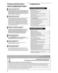 Инструкция Samsung AQ12TWCN