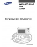 Инструкция Samsung CK-99FSR