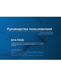 Инструкция Samsung CLX-3305W