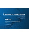 Инструкция Samsung CLX-6260FD