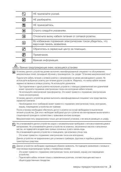 Инструкция Samsung CP-1395