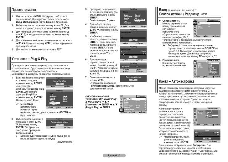 Инструкция Samsung CS-21M16ZQQ