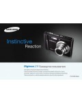 Инструкция Samsung Digimax L70