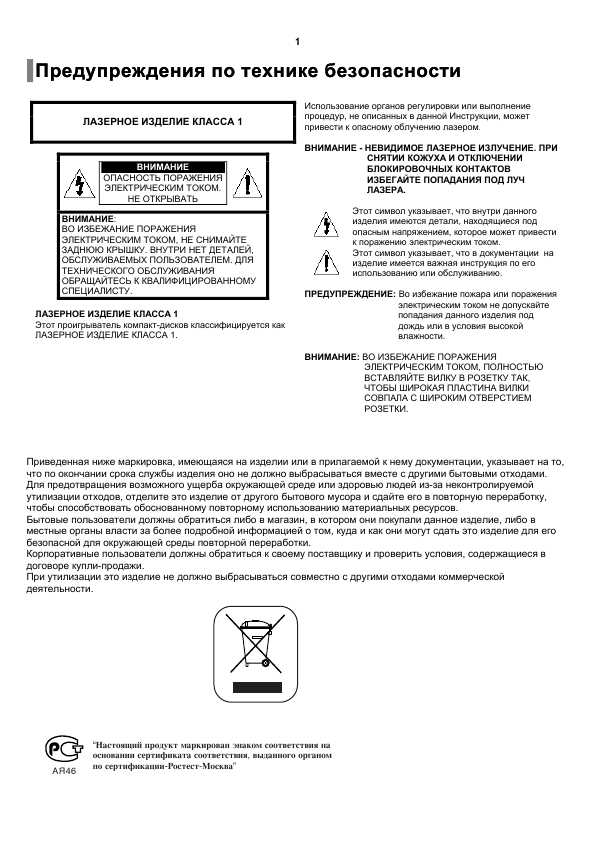 Инструкция Samsung DVD-K170