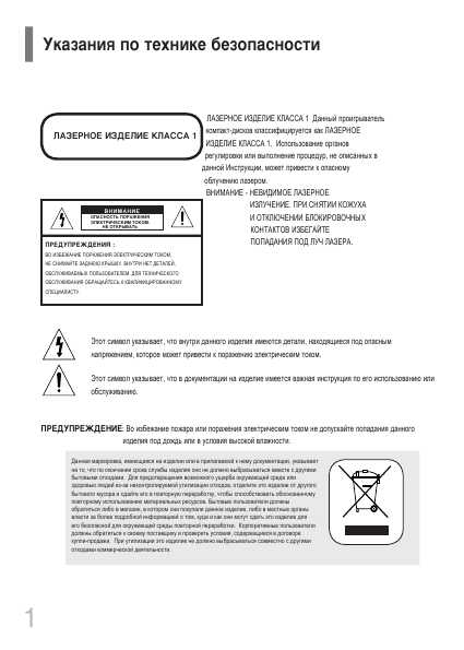 Инструкция Samsung DVD-K350