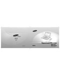 Инструкция Samsung DVD-L300