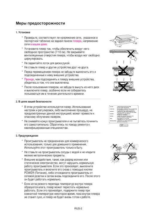Инструкция Samsung DVD-P355