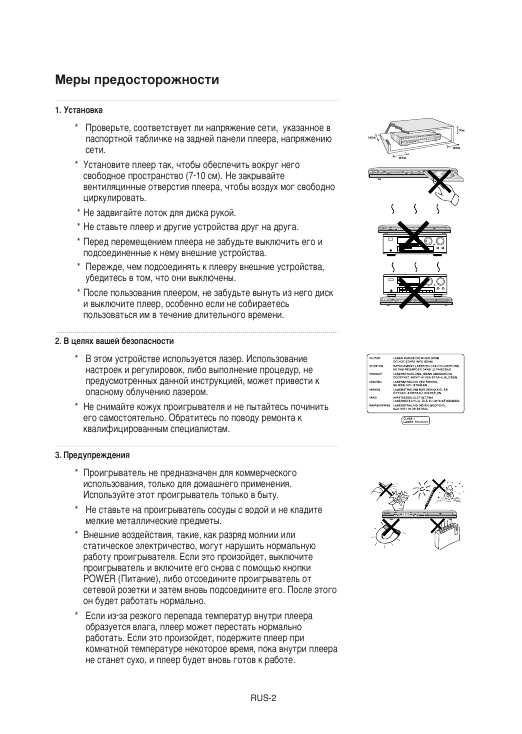 Инструкция Samsung DVD-P650K