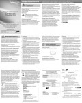 Инструкция Samsung E1125