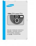 Инструкция Samsung FINO-15 Se