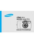 Инструкция Samsung FINO-80 XL
