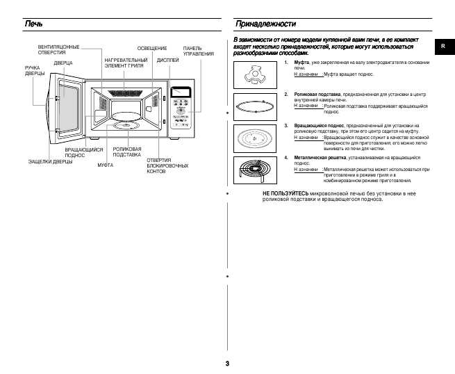 Инструкция Samsung G-2739