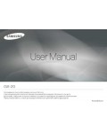 Инструкция Samsung GX-20