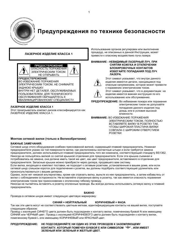 Инструкция Samsung HT-DB1650