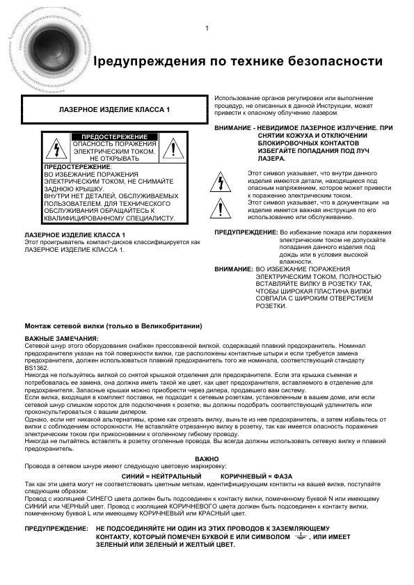 Инструкция Samsung HT-KD500