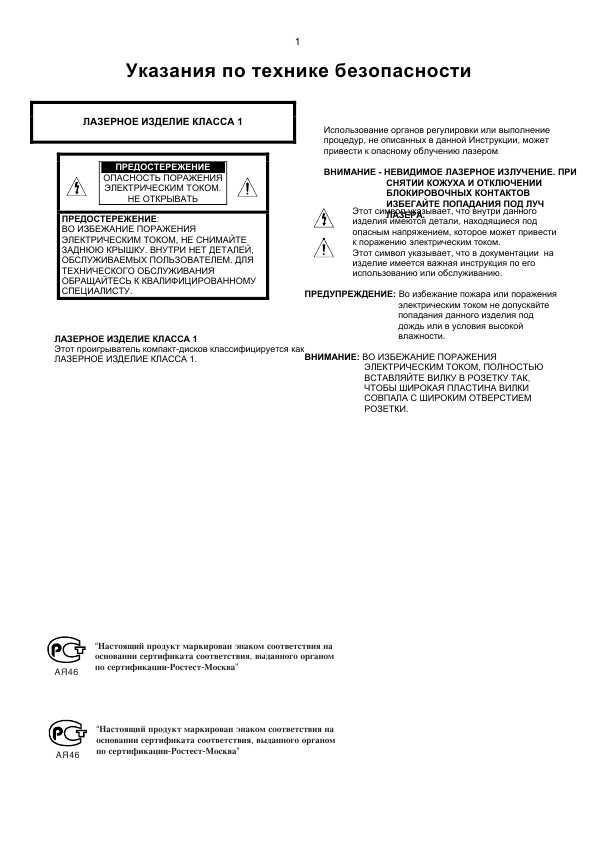 Инструкция Samsung HT-KD800