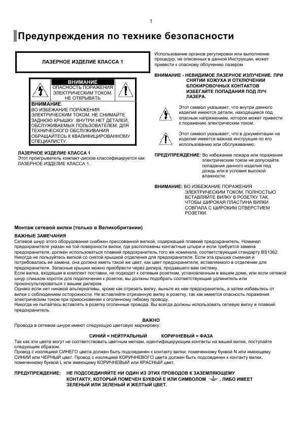 Инструкция Samsung HT-TKP33