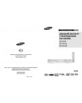 Инструкция Samsung HT-TKX25