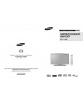 Инструкция Samsung HT-X200