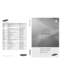 Инструкция Samsung LE-32C450