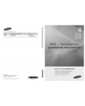 Инструкция Samsung LE-32C454E