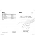 Инструкция Samsung LE-32E420E