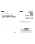 Инструкция Samsung LE-37M86BD