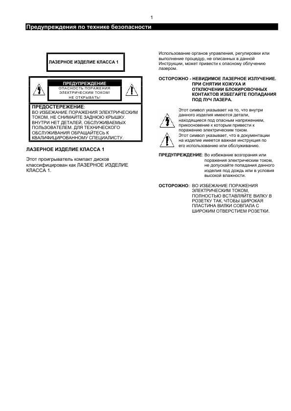 Инструкция Samsung MAX-KD110