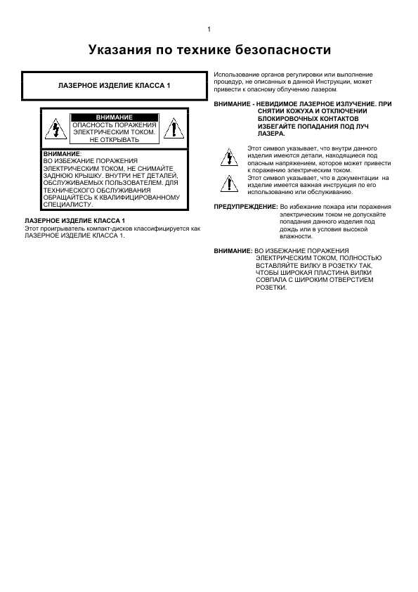 Инструкция Samsung MAX-KJ730