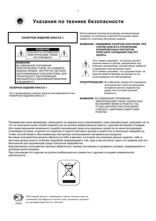 Инструкция Samsung MAX-KT55