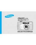 Инструкция Samsung MAXIMA Elite 105