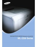 Инструкция Samsung ML-2250