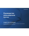 Инструкция Samsung ML-2950