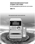 Инструкция Samsung MM-T5