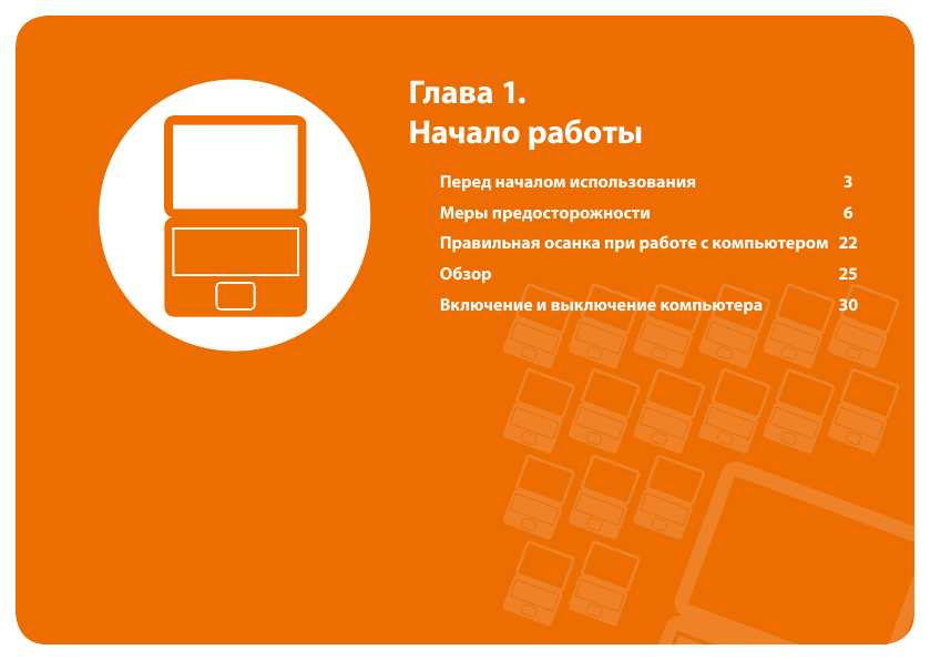 Инструкция Samsung N102
