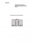 Инструкция Samsung NA-C10