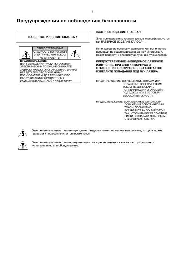 Инструкция Samsung NA-C10