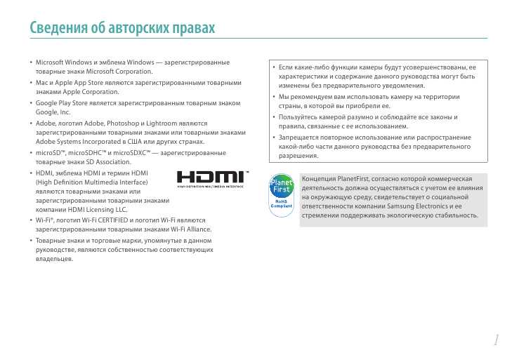 Инструкция Samsung NX300
