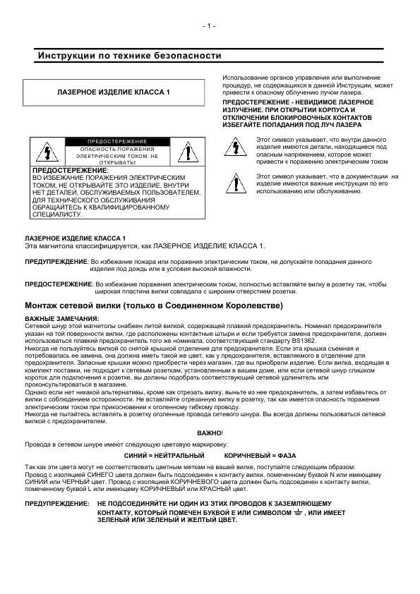 Инструкция Samsung RCD-S30