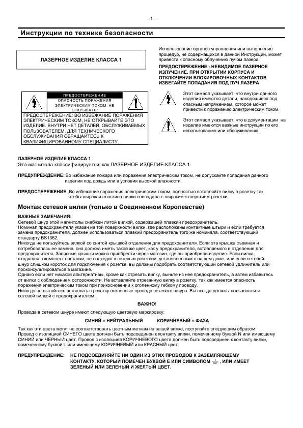 Инструкция Samsung RCD-S50