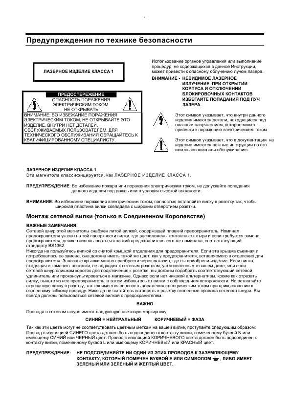 Инструкция Samsung RCD-Y65