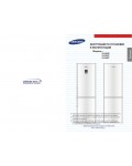 Инструкция Samsung RL-34EGIH