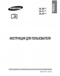 Инструкция Samsung RL-38