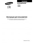 Инструкция Samsung RT-44MASW