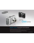 Инструкция Samsung S-730